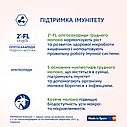 Молочна суміш на козячому молоці Мамако 1 Premium 0-6 міс, 400 г, фото 6