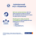 МАМАКО 3 800 гр, Дитяча суха молочна суміш на козячому молоці МАМАКО 3 PREMIUM 12+ міс, 800 гр, фото 7