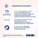 МАМАКО 3 800 гр, Дитяча суха молочна суміш на козячому молоці МАМАКО 3 PREMIUM 12+ міс, 800 гр, фото 5