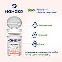 МАМАКО 3 800 гр, Дитяча суха молочна суміш на козячому молоці МАМАКО 3 PREMIUM 12+ міс, 800 гр, фото 8