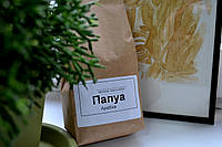 Кофе в зернах "Папуа" арабика 1 кг. Папуа - Новая Гвинея. Свежеобжаренный кофе