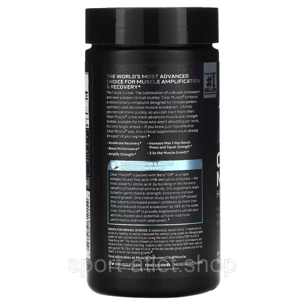 Послетренировочный комплекс Muscletech Clear Muscle, 84 капсул - фото 3 - id-p1681821809