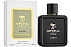 Argus Imperial Irish Парфумована вода 100 мл, фото 2