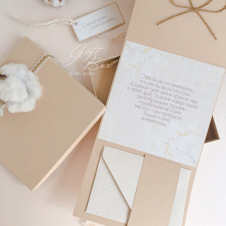 Gift box Cotton present бежевый Красивый конверт для денег на свадьбу, день рождения, юбилей - фото 2 - id-p1681834082