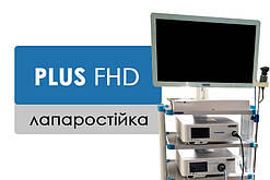 Лапароскопічна стійка "PLUS FHD" (комплект обладнання для лапароскопії), (LPM-S-LAP-2)