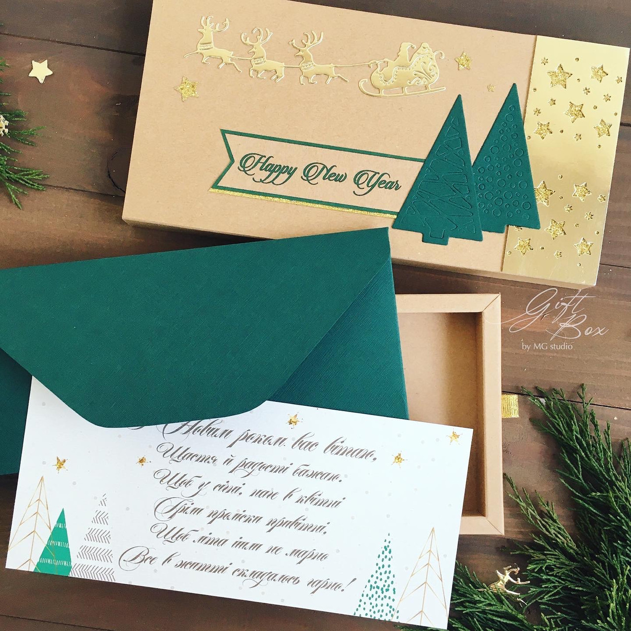 Gift box Happy NY с золотом Рождественская открытка с конвертом внутри - фото 2 - id-p1681834134