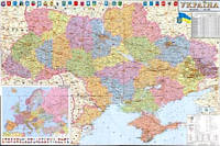 Карта Украины Административная А0 ламинация