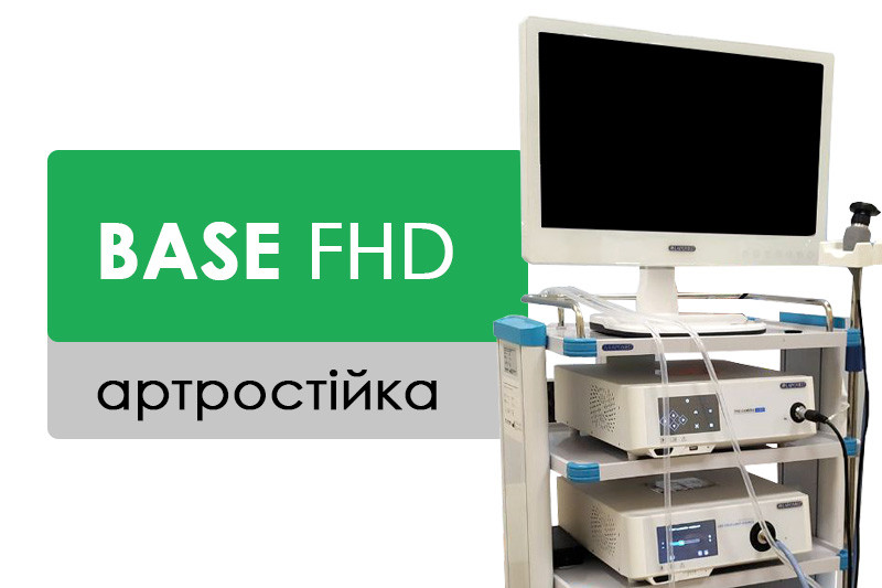 Артроскопічна стійка "BASE FHD" (комплект обладнання для артроскопії), (LPM-S-ART-1)