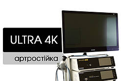 Артроскопічна стійка "Ultra 4K" (комплект обладнання для артроскопії), (LPM-S-ART-3)