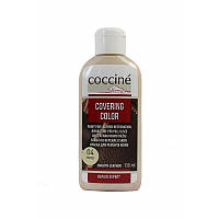 Краска для восстановления кожи Coccine COVERING COLOR 150мл Айвори