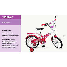 Велосипед дитячий Super Bike 18
