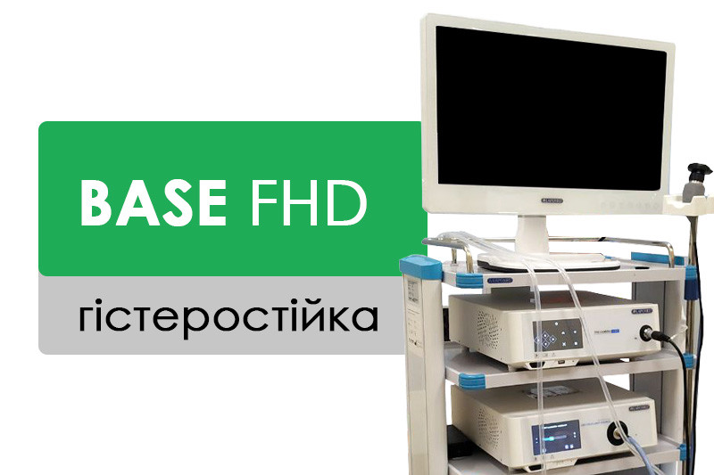 Гістероскопічна стійка "BASE FHD" (комплект обладнання для гістероскопії), (LPM-S-HYS-1)