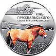Пам'ятна монета "Кінь Пржевальського" (Чорнобиль. Відродження. Кінь Пржевальського) у сувенірній упаковці, 5 гривень 2021, фото 2