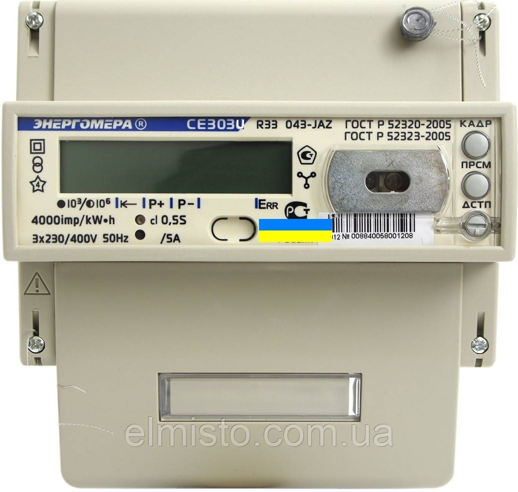 Електрочисник Енергомера CE303-U A R33 145 JAZ 5-60А трифазний багатотарифний (Україна)