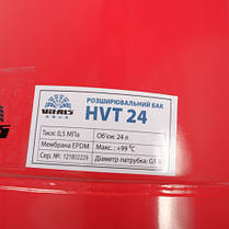 Бак розширювальний сферичний розбірний 24 л Vitals aqua HVT 24, фото 3