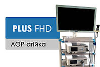 Комплект оборудования "PLUS FHD" для синускопии (ЛОР) (LPM-S-LOR-2)