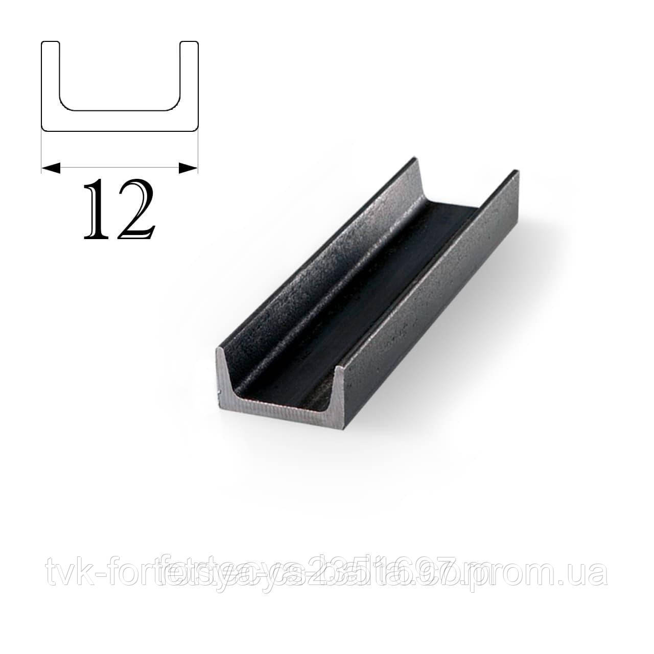 Швелер металевий 12