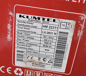 Нагрівач інфрачервоний кварцовий Kumtell Lx 2831 M, фото 4