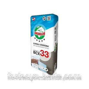 Ансерглоб ВСХ-33(Anserglob) клей для плитки