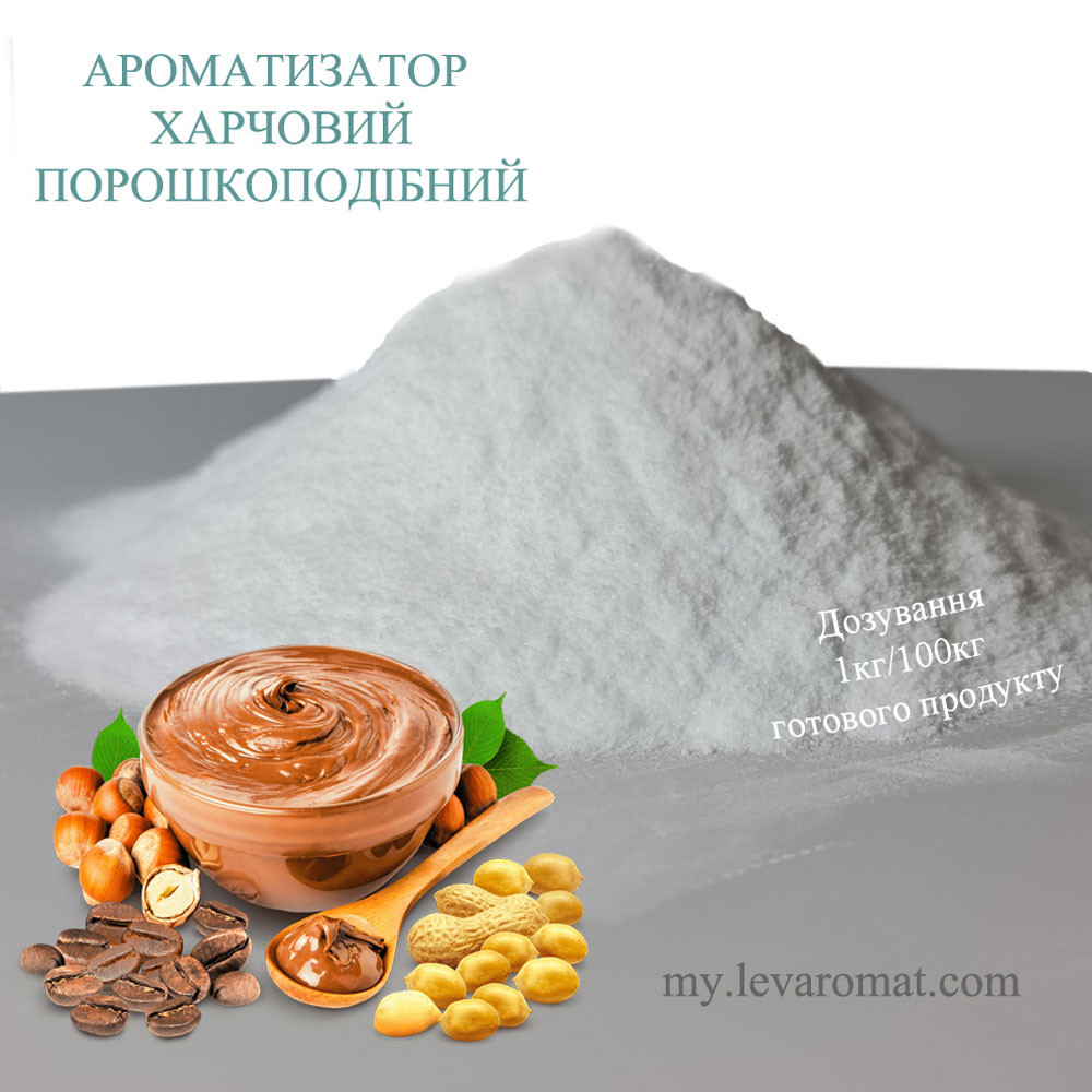 Ароматизатор Лісовий горіх в/р; 17.128