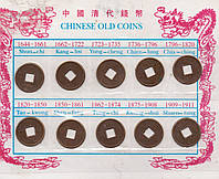 Сувенір - Китайські монети фен-шуй. Символ багатства і процвітання (монета 1,5 см)