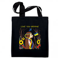 Эко сумка черная шопер с принтом "Love you Ukraine" саржа 280 г/м кв с карманом на молнии