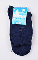 Шкарпетки чоловічі махрові стрейч джинс 27-29 р. (41-43)