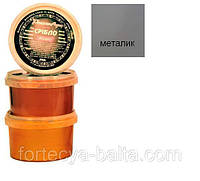 Фарба Ролакс декоративна метал 0,25 кг