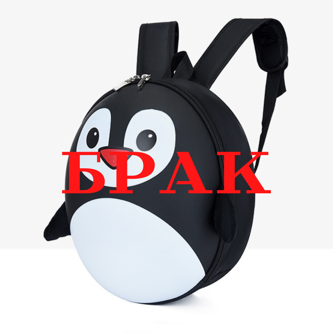 Подряпина Рюкзак дитячих 3-6 років Пінгвін Чорний ( код: IBD003B-1)