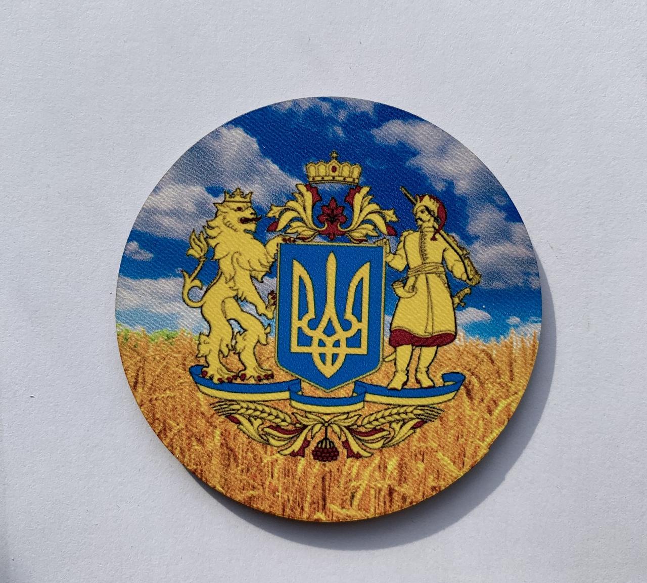 Магніт Патріотичний "Герб України"