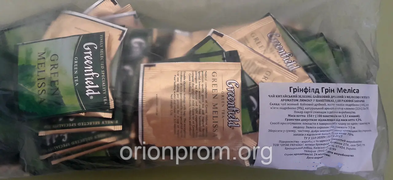 Чай Greenfield Green Melissa Xoreca 100 пакетів зелений