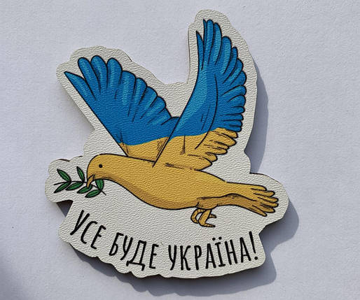 Магніт Патріотичний "Все буде Україна!", фото 1