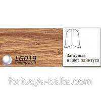 Заглушка ліва для плінтуса Line Plast (Лайн Пласт LG019
