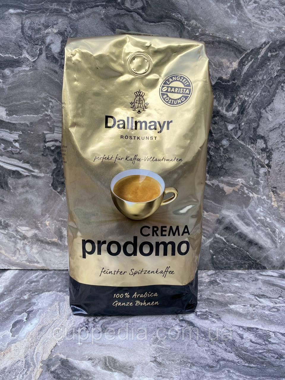 Кава в зернах Dallmayr Crema Prodomo 1кг