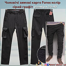 Джинси чоловічі зимові з накладними кишенями Forex колір сірий графіт