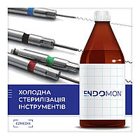 Концентрований стерилізатор, розроблений для використання в дентально-ендодонтичній практиці ENDOMON