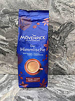 Кофе в зернах Movenpick Der Himmlische 100% арабика 1 кг