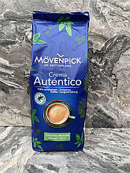 Кава в зернах Movenpick El Autentico 1кг