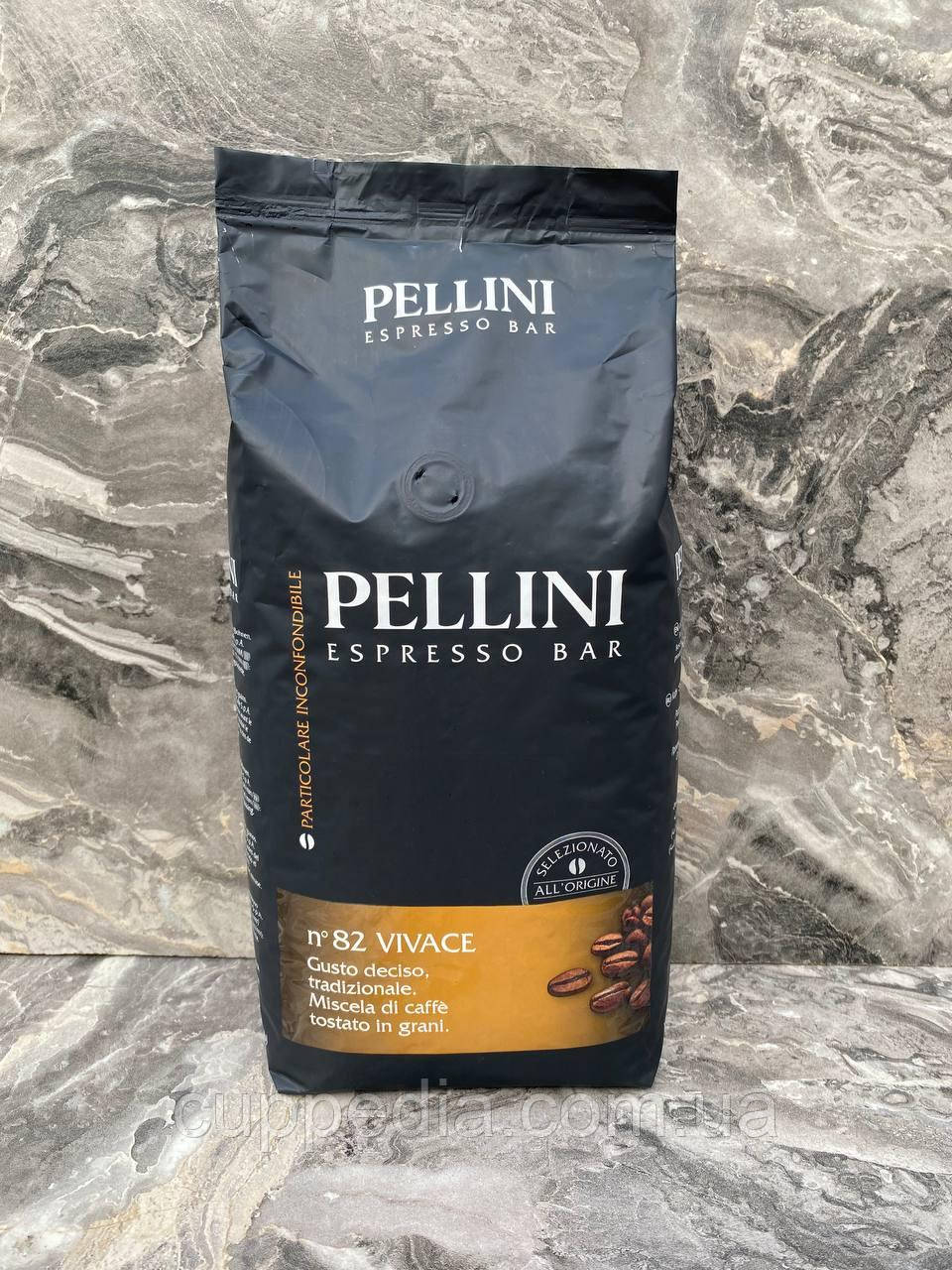 Кава в зернах Pellini Espresso bar n.82 Vivace 1 кг