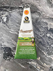 Parmigiano Reggiaino 30 міс. витримки, 250 грм