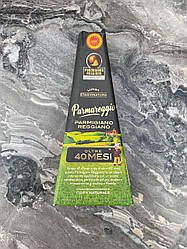 Сир Parmigiano Reggiaino 40 міс. витримки 200 грм