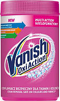 Vanish Oxi Action порошок для удаления пятен 625 г