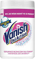 Пятновыводитель Vanish Oxi White 625 г