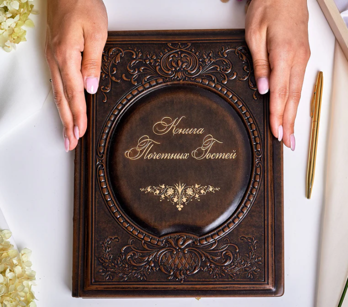 Книга почесних гостей у шкіряній палітурці з художнім тисненням з можливістю персоналізації, фото 1