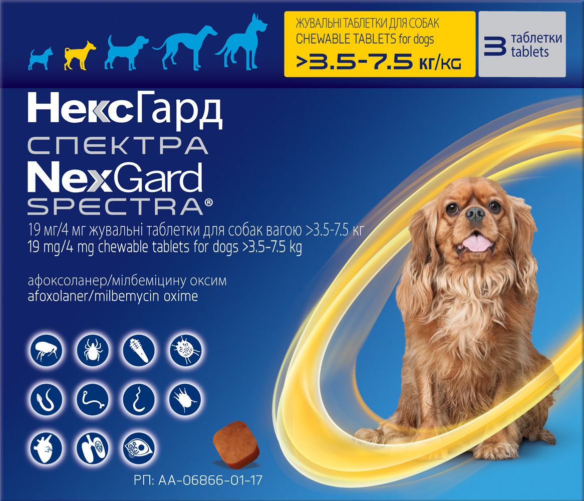 Boehringer Ingelheim NexGard Spectra   жувальна таблетка 1шт для собак 3,6-7,5 кг
