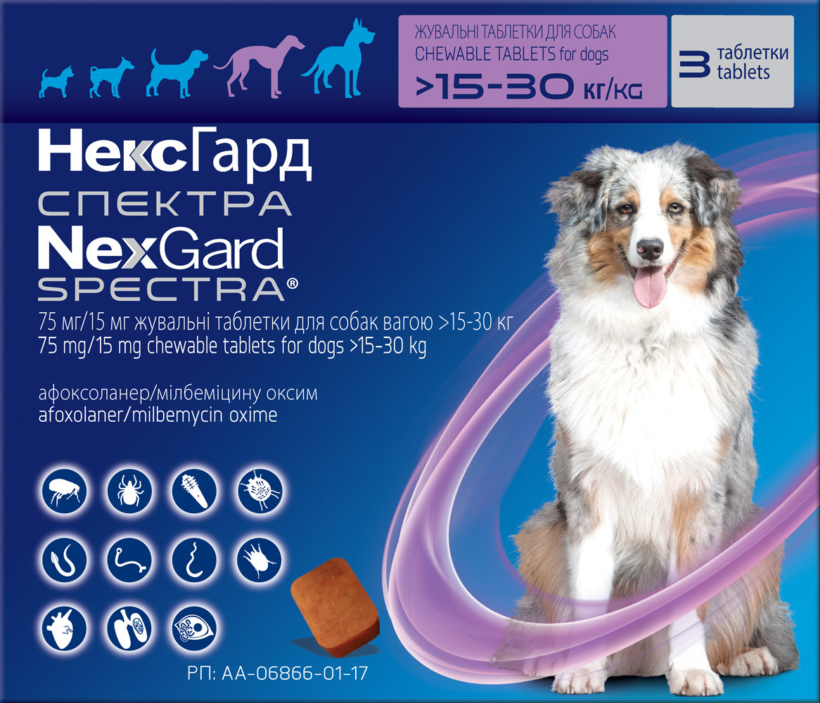 Boehringer Ingelheim NexGard Spectra  жувальна таблетка 1шт для собак  15-30 кг
