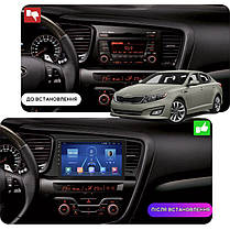 Штатна магнітола 9" Lesko для Kia Optima III 2010-2013 6/128Gb 4G Wi-Fi GPS Top Кіа, фото 4