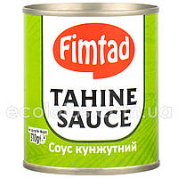 Кунжутный соус Тахини "Fimtad" 310 г, Турция