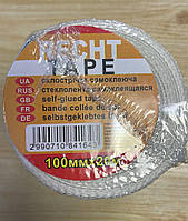 Стрічка на шви 100мм*20м