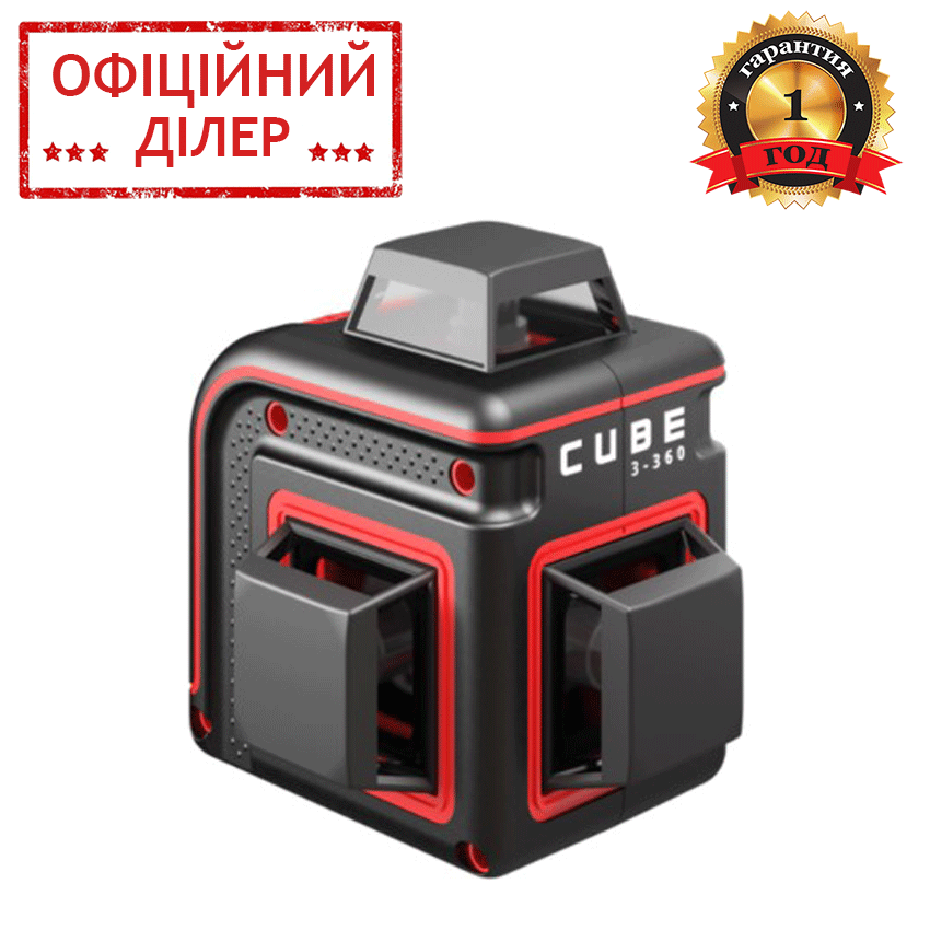 Лазерний рівень ADA CUBE 3-360 BASIC EDITION YLP